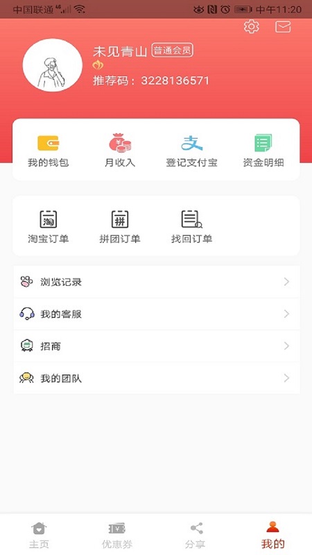һ�ְ�v1.0.9 ��׿��