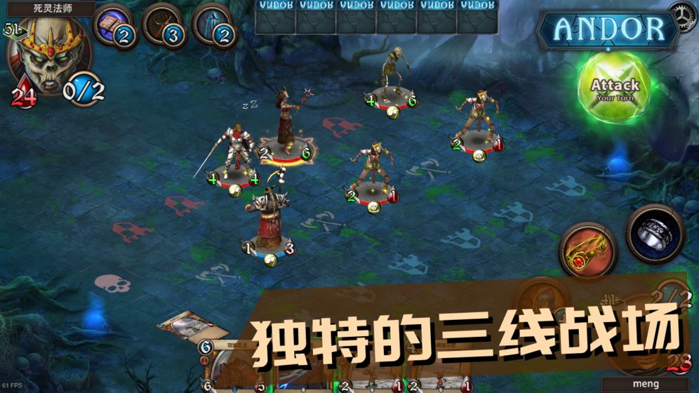 Andor(������漣֮��)v1.0 ��׿��