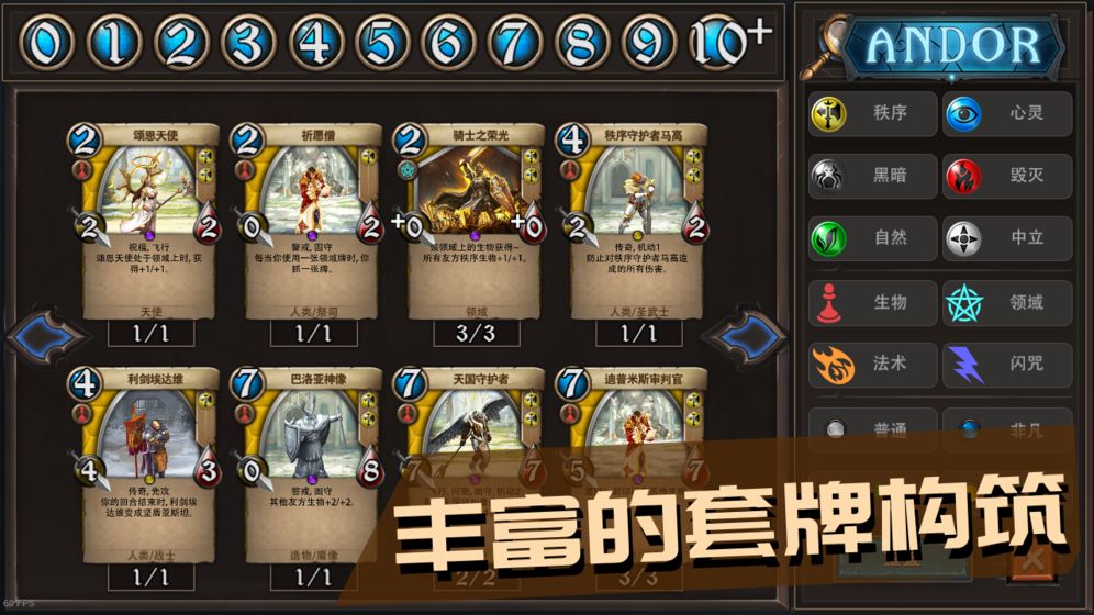 Andor(������漣֮��)v1.0 ��׿��