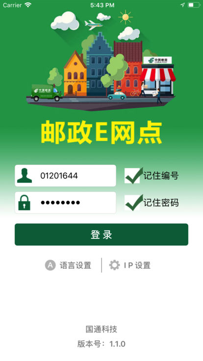 ����e����v1.1.4 ��׿��