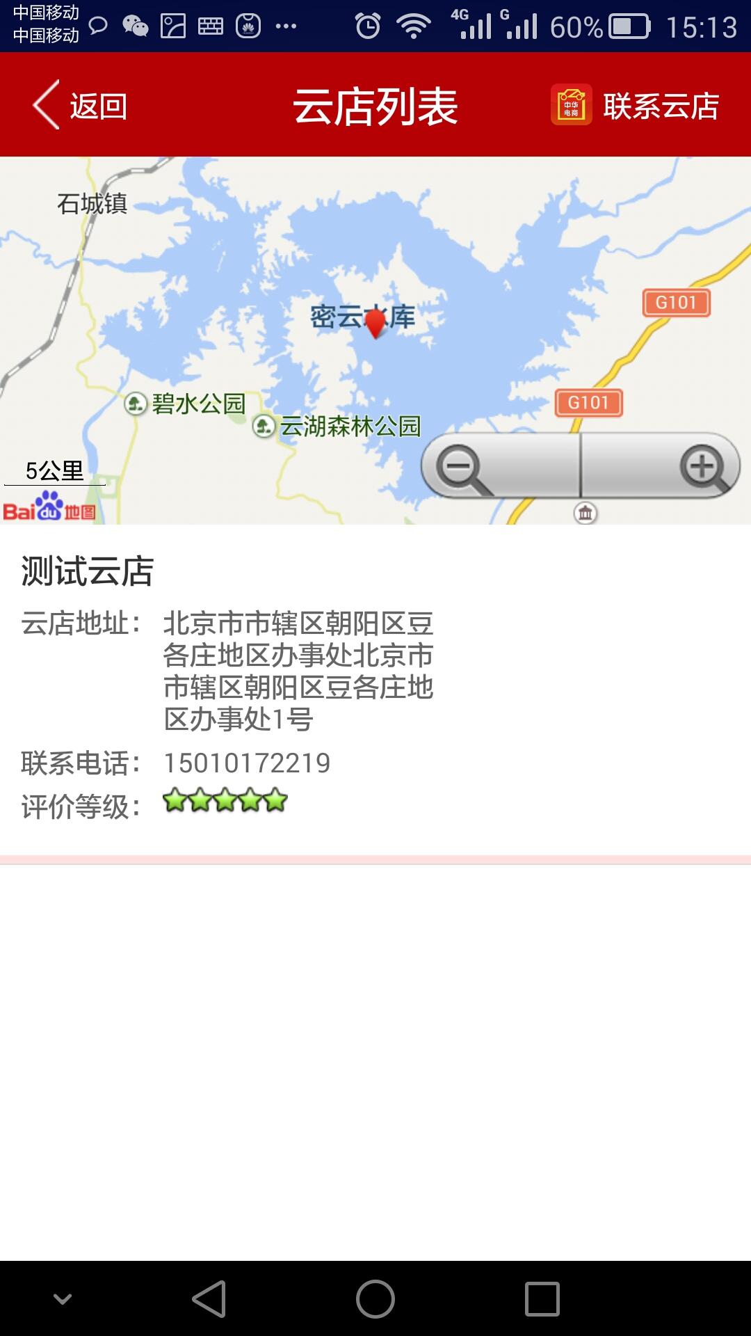 �л�����appv3.1.6 ���°�