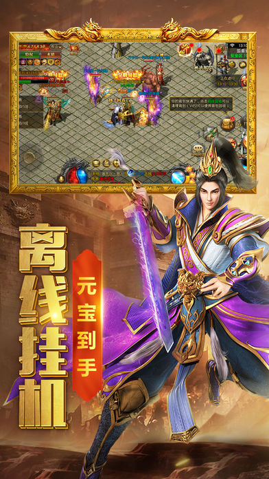 ��Ѫ��;2v1.6.1 ��׿��