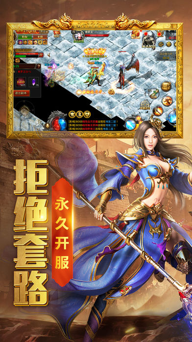��Ѫ��;2v1.6.1 ��׿��