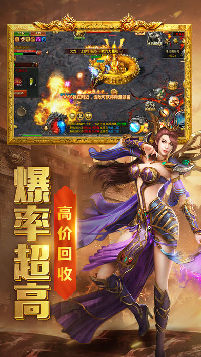 ��Ѫ��;2v1.6.1 ��׿��