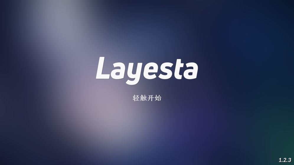 Layestav1.2.3 ��׿��