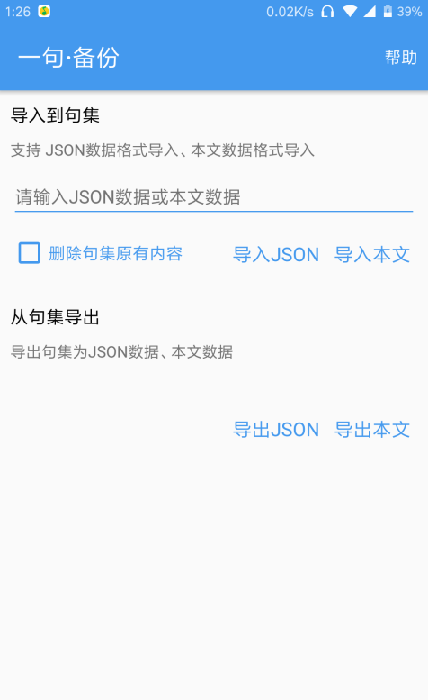 һ��������v4.3.8 ��׿��