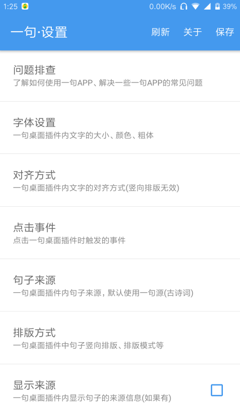 һ��������v4.3.8 ��׿��