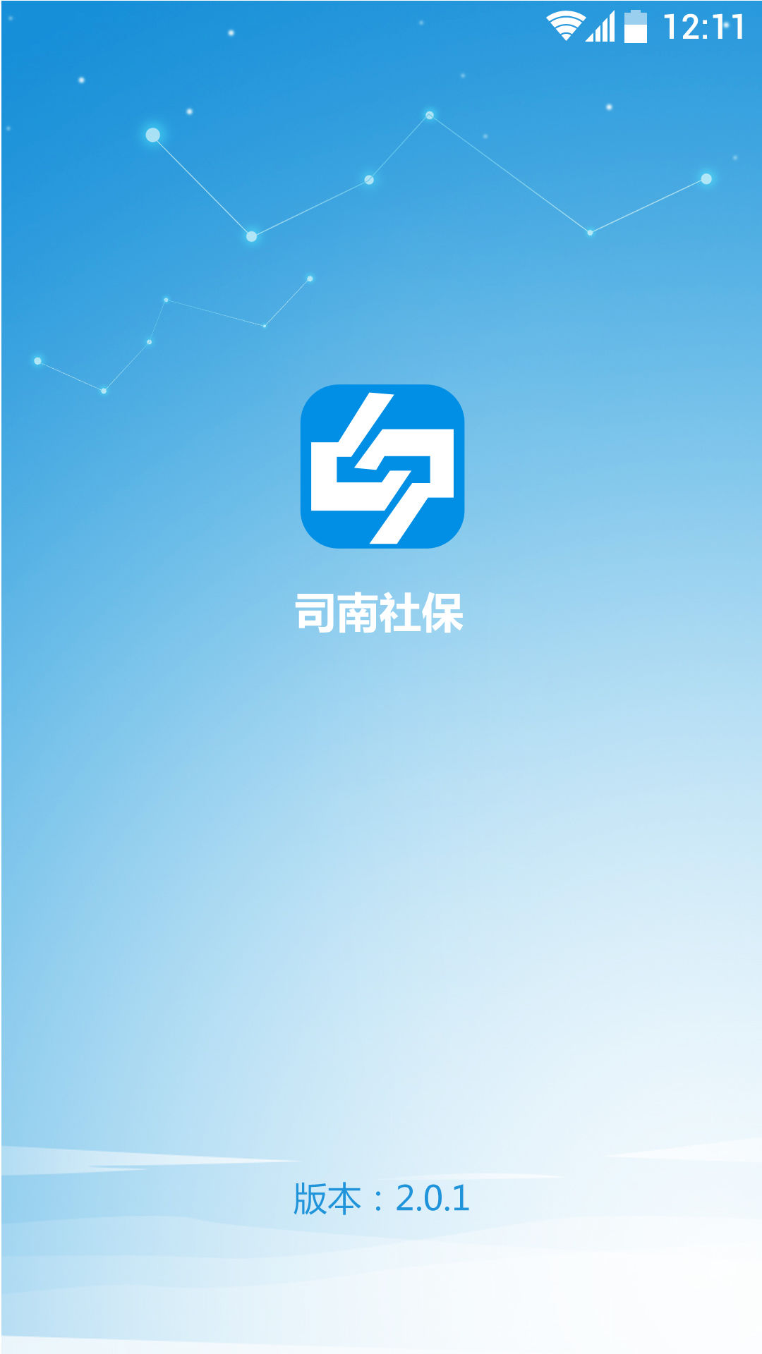 ˾���籣v2.1.6 ��׿��