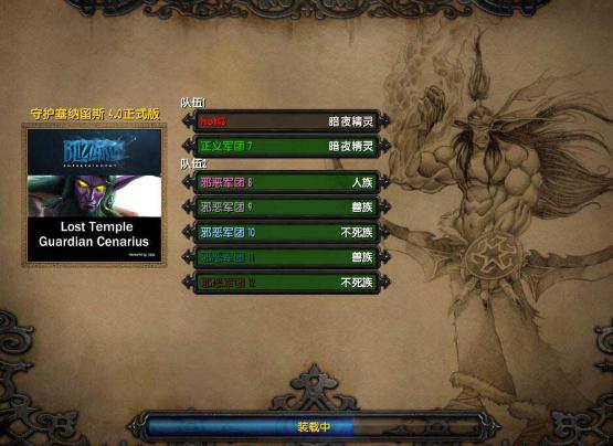 守护塞纳留斯4.0正式版免费版