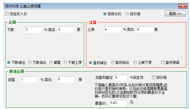 ��Ʊ�Զ���������v3.0.1.8 ���°�