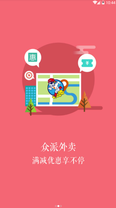 ��������v2.3.2 ���°�
