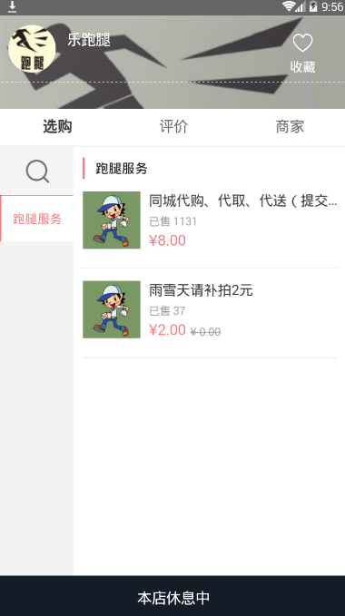 �I�ֹ�����v1.0.0 ��׿��