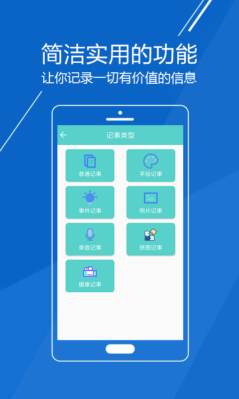 �öȼ���v1.0.0 ��׿��