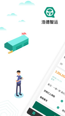 �Ƶ����˻���v1.17.0 ��׿��
