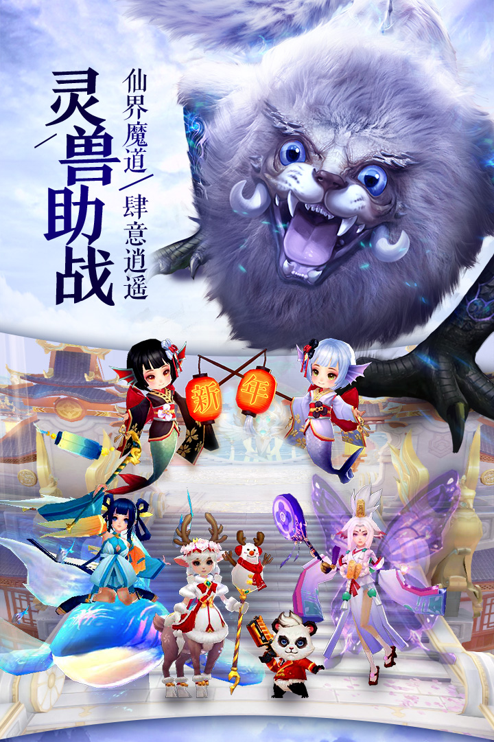 ���ƴ�֮ɽ�������޴�bt��v3.1.0 ��׿��