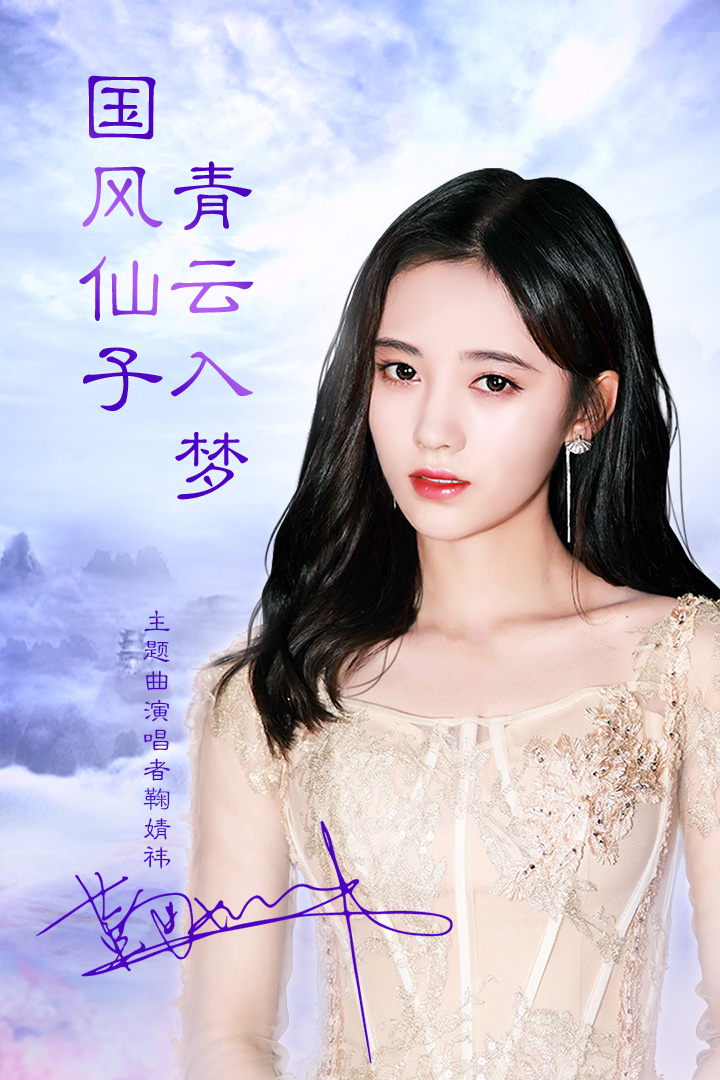 ���ƴ�֮ɽ�������޴�bt��v3.1.0 ��׿��