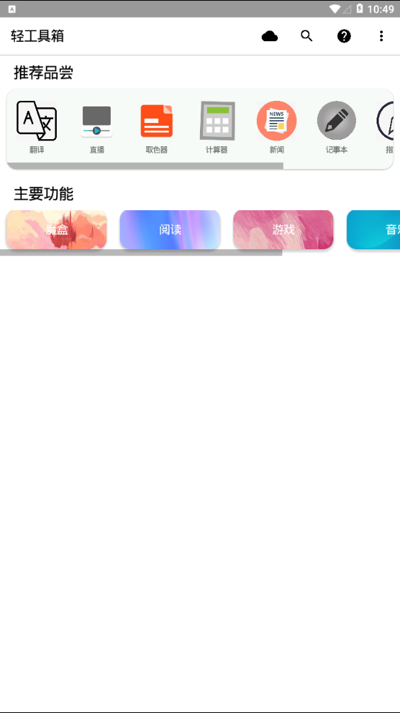 �Ṥ����v2.0.5 ���°�