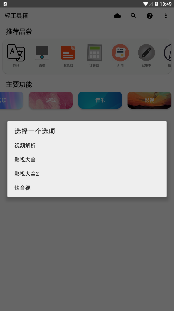 �Ṥ����v2.0.5 ���°�