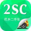 2SC������ֳ�appv2.1.3 ���°�
