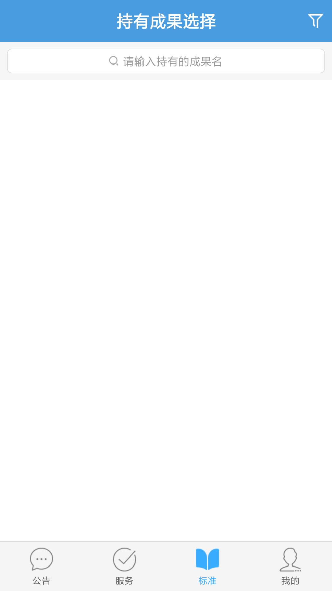 ����ѧ������appv1.0.1 ���°�