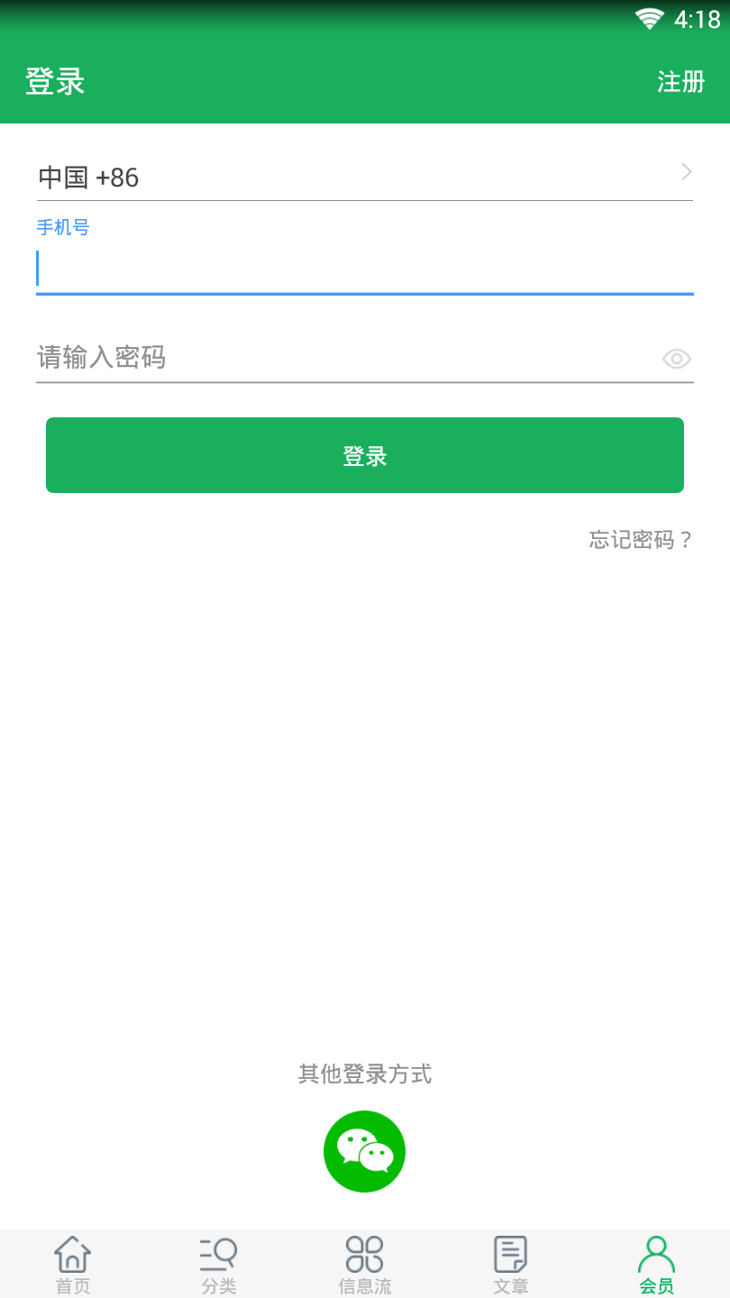 ��¹����v1.0 ��׿��