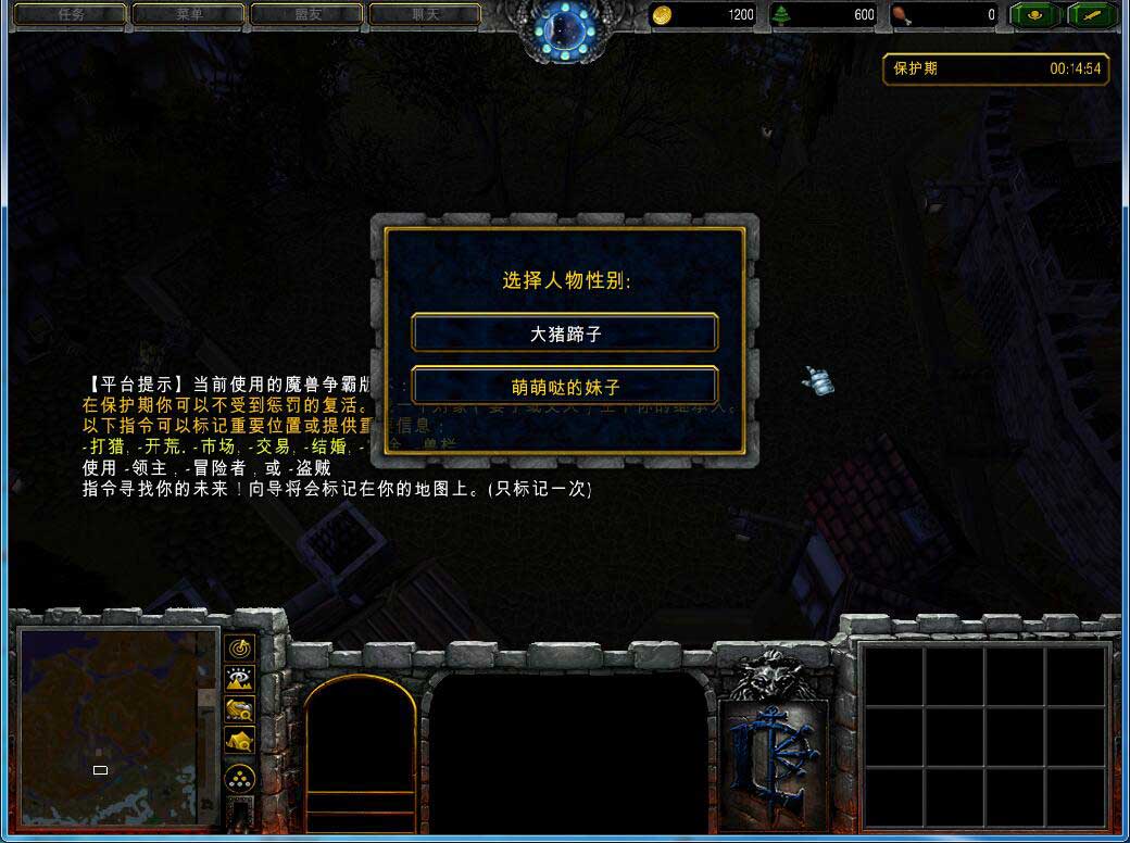 肥羊世纪的咸鱼生活1.09正式版v1.09 最新版
