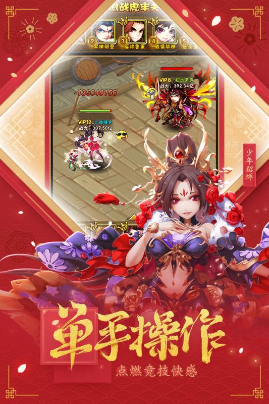 ��ʥδ������־v5.5.65 ��׿��