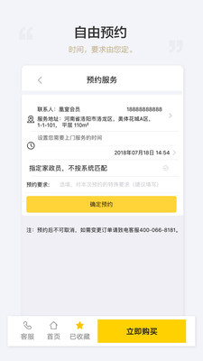 ���ұ�ķv1.1.1 ��׿��