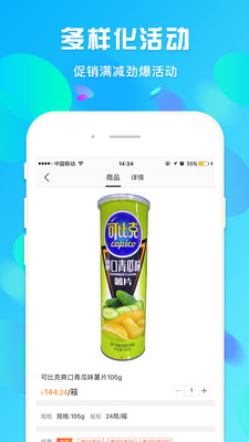 ֩�㶩��ͨv2.9.91 ��׿��