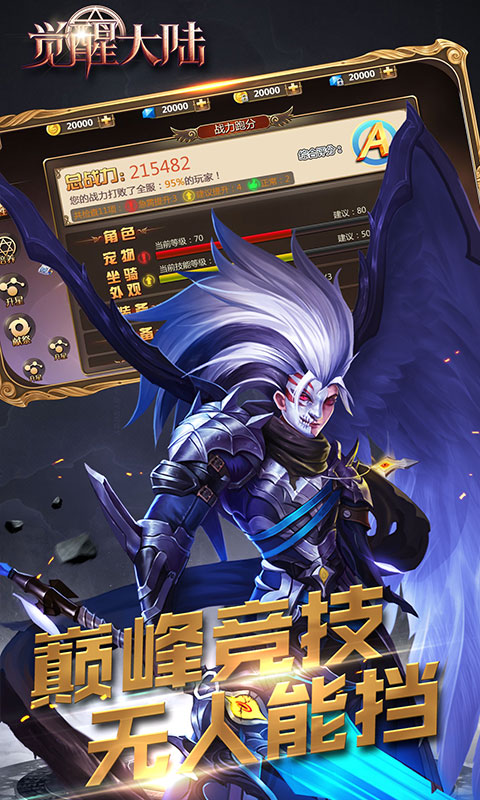 ���Ѵ�½v1.0.7 ��׿��