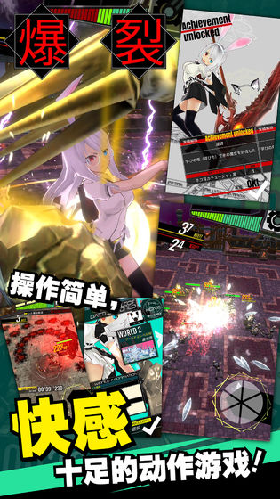 Black Blood Breaker(��Ѫ�ϻ���)v1.16 ��׿��