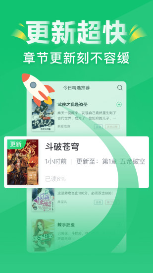 ���㴫��ɰ汾v2.7.6 ��ʷ�汾
