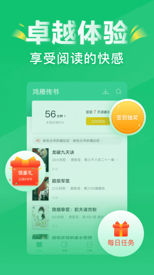 ���㴫��ɰ汾v2.7.6 ��ʷ�汾