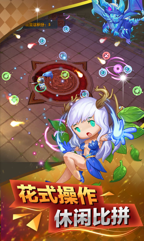 ʷì��֮ŭ��V��v1.0.7 ��׿��
