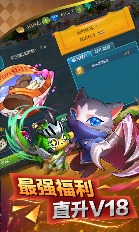 ʷì��֮ŭ��V��v1.0.7 ��׿��