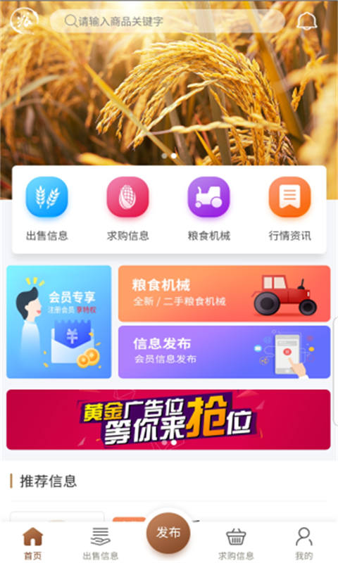 ��ũ��ͨ�ð�v1.0.15 ��׿��
