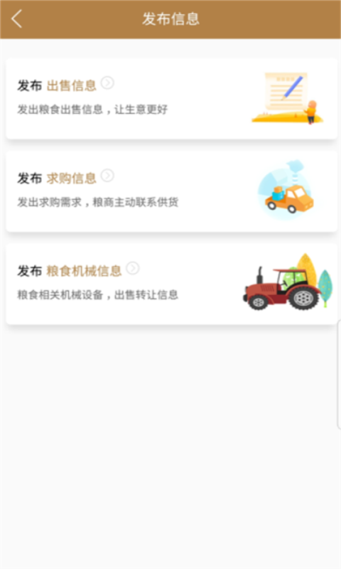 ��ũ��ͨ�ð�v1.0.15 ��׿��