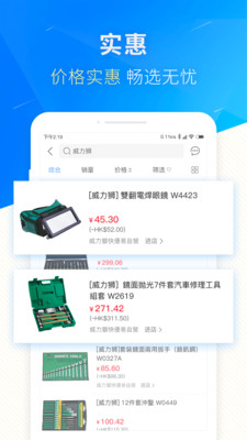 �샞��v2.2.0 ��׿��