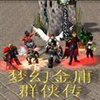�λý�ӹȺ����4.0�������