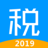 ��˰������2019v1.0.0 ���°�