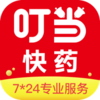 叮当快药v5.9.6 安卓版
