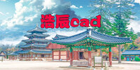 �Ƴ�cad