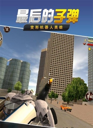 �����ӵ����޽�Ұ�v2.3 ���°�