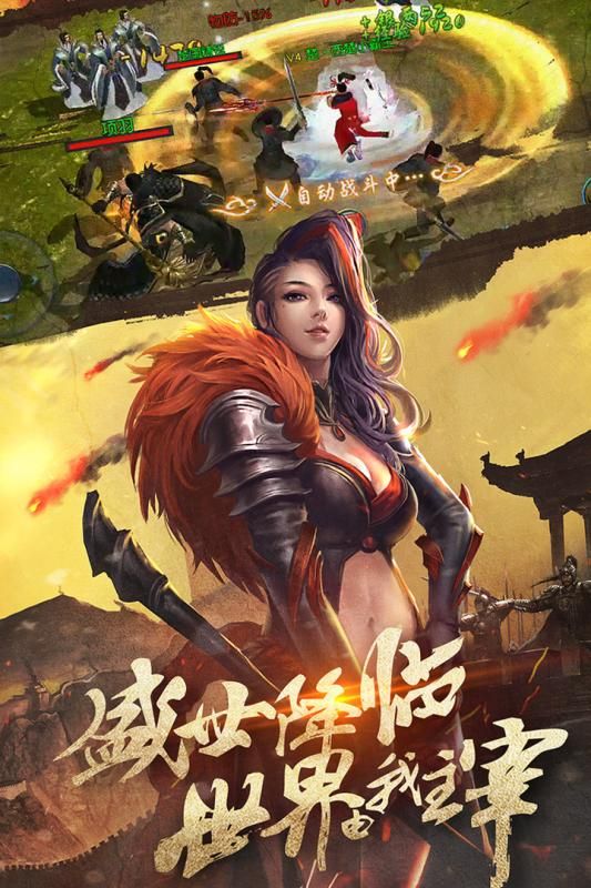 楚汉之巅 楚汉之巅