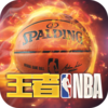 ����NBA��Աȫ������v3.8.0 ��׿��