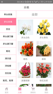 �续�ʻ�v1.4.1 ��׿��
