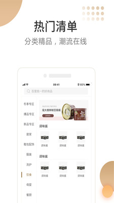 �칷���̳�v1.0.5 ��׿��