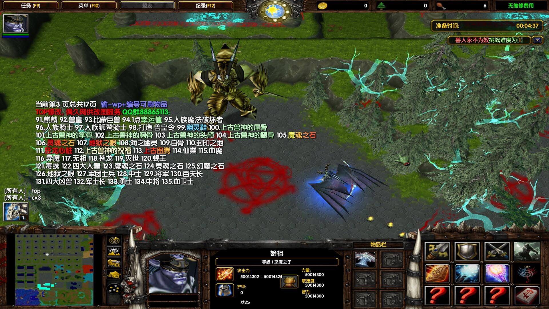 兽人永不为奴2.2.2v2.2.2 正式版