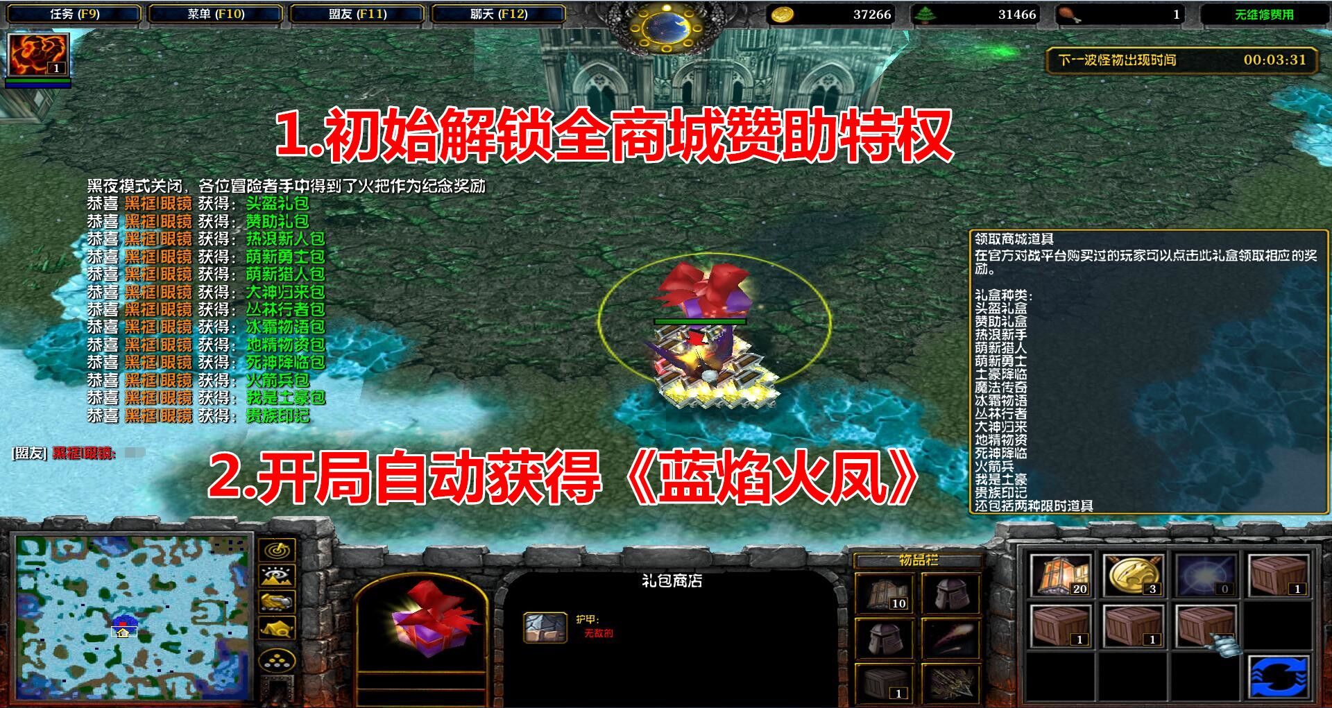 瘟疫十天2.2.0v2.2.0 正式版