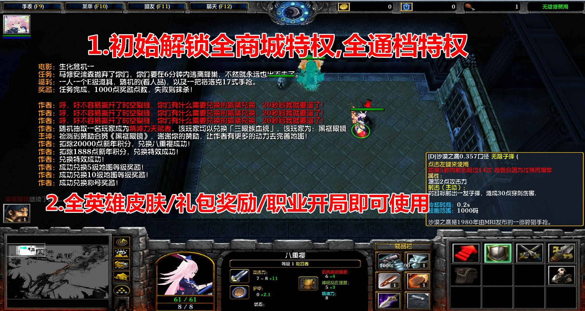 无限恐怖之再现1.1.47v1.1.47 正式版